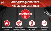 STANDARTPLAST 058060200 