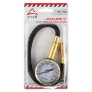 ARNEZI R7301100 
