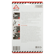 ARNEZI R7950027 