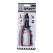 ARNEZI R6041004 