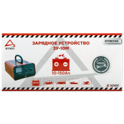 ARNEZI R7990106 