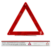 ARNEZI A0202003 