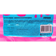 ARNEZI AR1501 