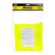 AVS A40259S Emergency Waistcoat
