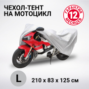 AUTOPROFI MTB210L 