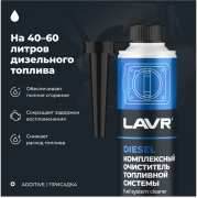 LAVR LN2124 