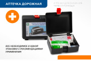 Autoflex NA0016 