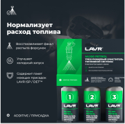 LAVR LN2137 
