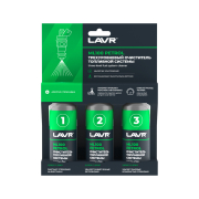 LAVR LN2137 
