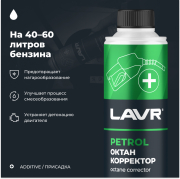 LAVR LN2111 