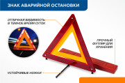 Autoflex NA0015 