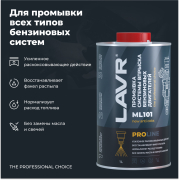 LAVR LN2000 